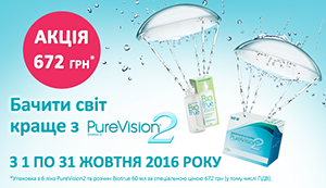PureVision2 6 шт. + Biotrue 60 ml