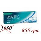 Dailies Aqua Toric