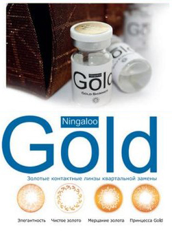 Ningaloo Gold